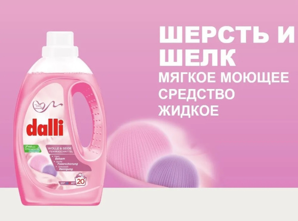 dalli-62_V4