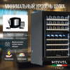 MV77PRO-KBT2 (Тёмный шоколад)_V17