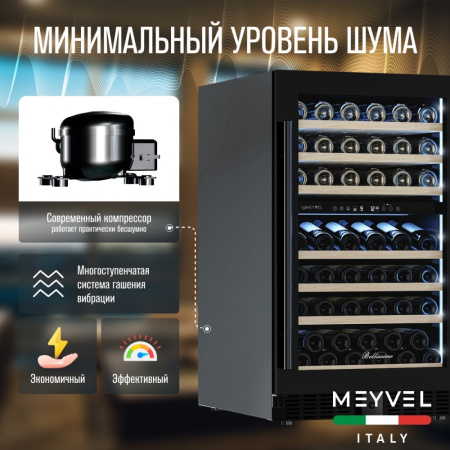 MV77PRO-KBT2 (Тёмный шоколад)_V17