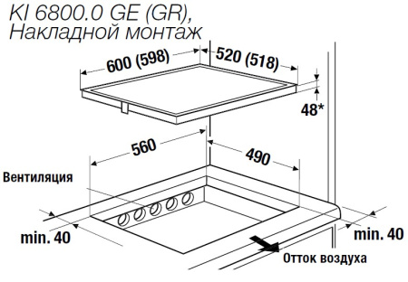 KI 6800.0 GE_S1