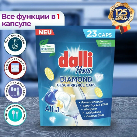 dalli-28_V2